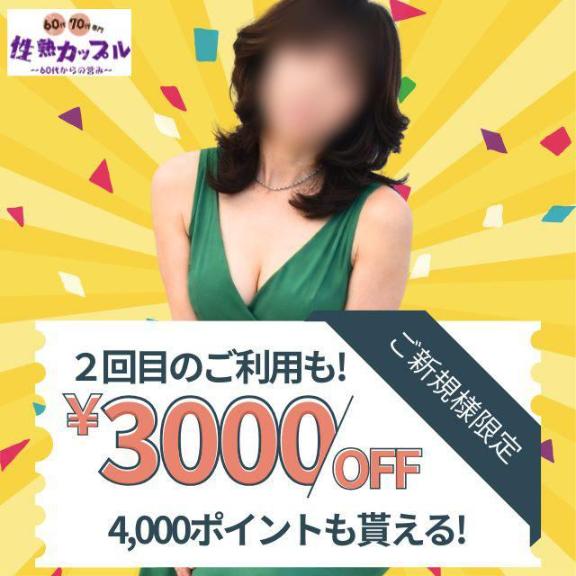 なお