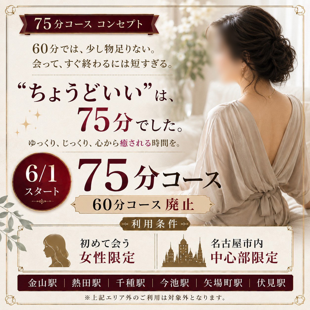あんな