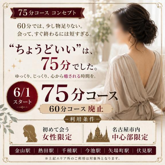 なお
