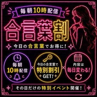 みわ