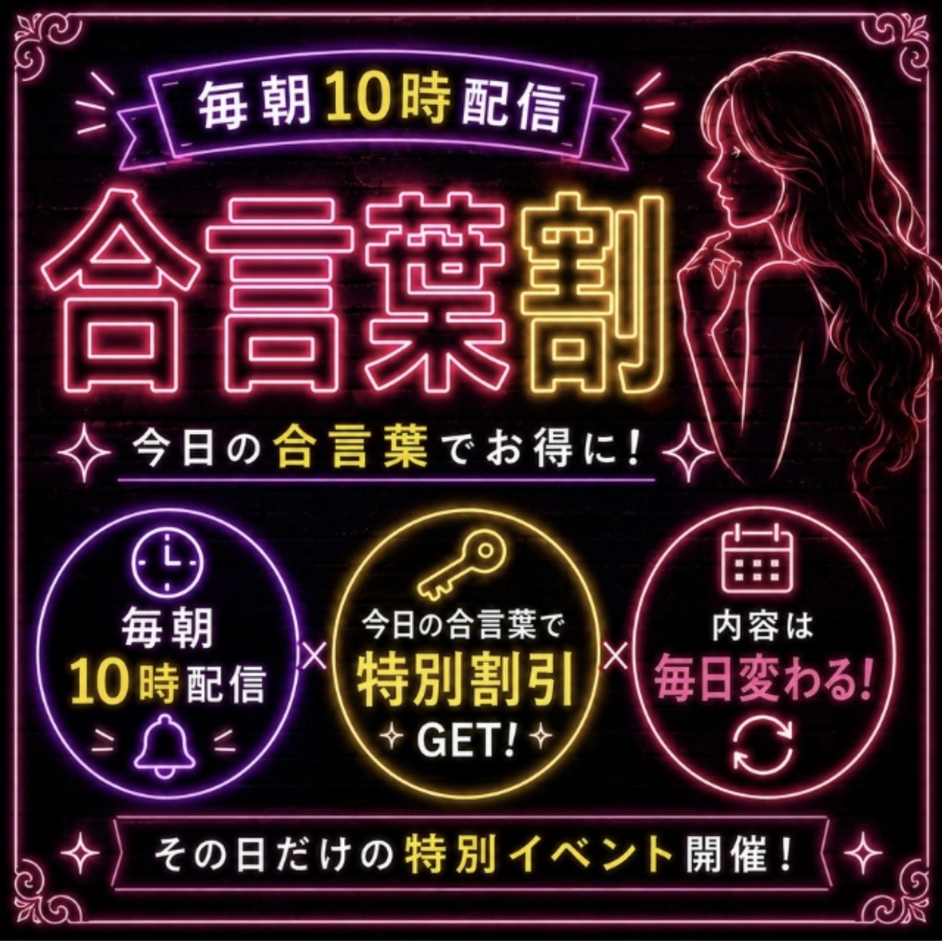いつき