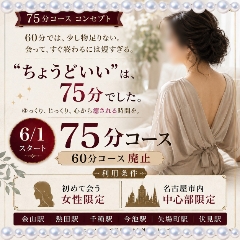 しのぶ