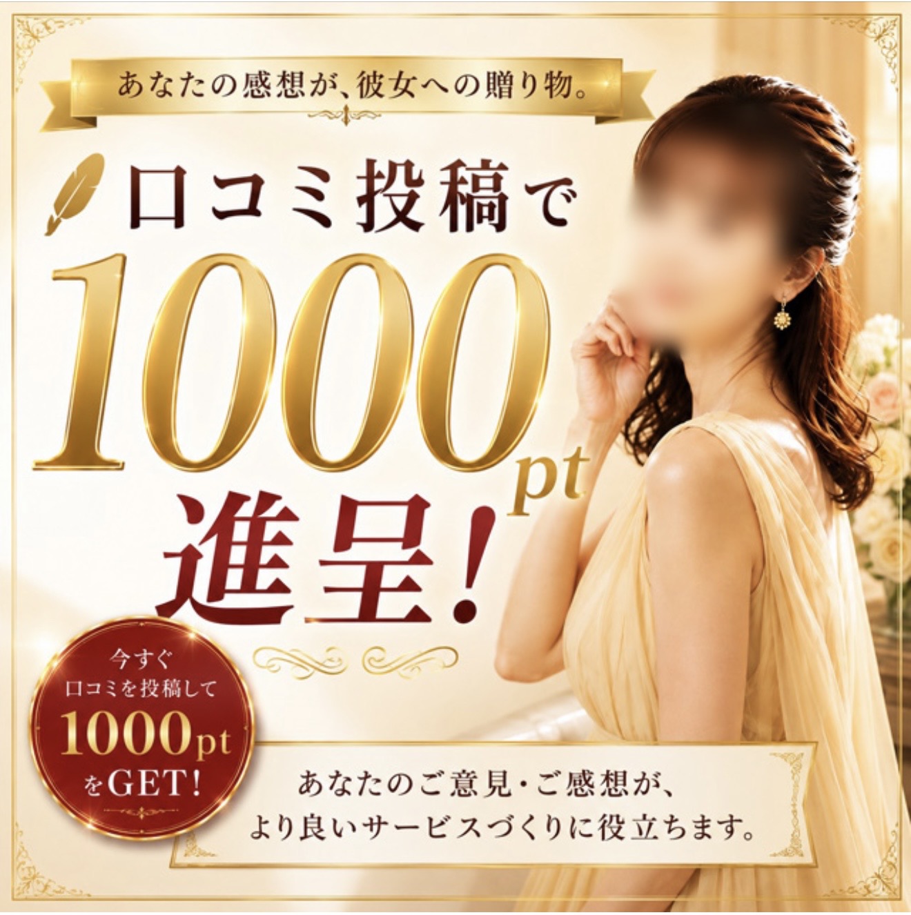 いつき