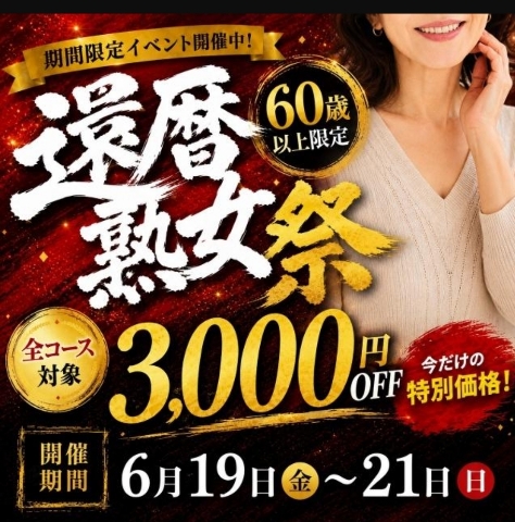 あん
