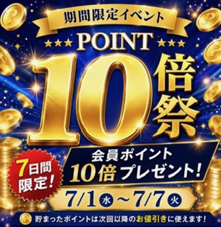 いつき