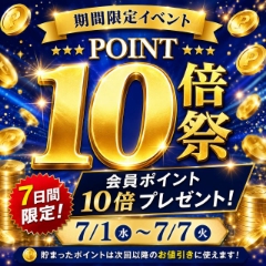 みなと
