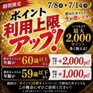 いつき