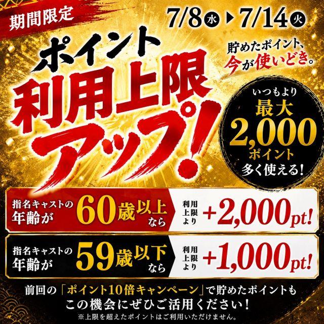 ちよ