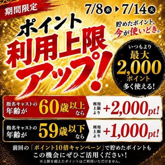 なお