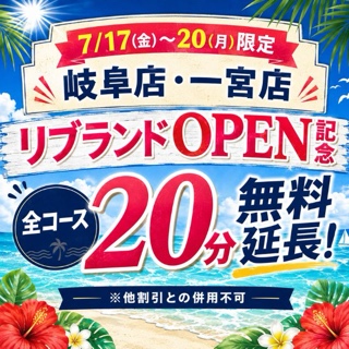 みわ