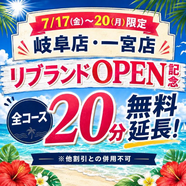 あんな