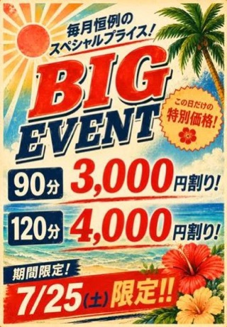 ののか