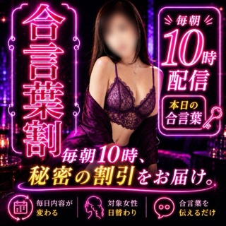 みわ