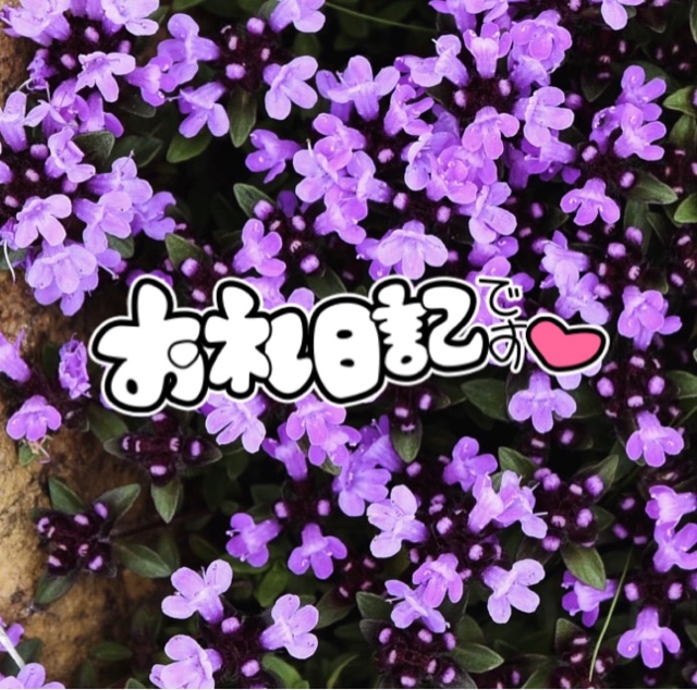 みわ
