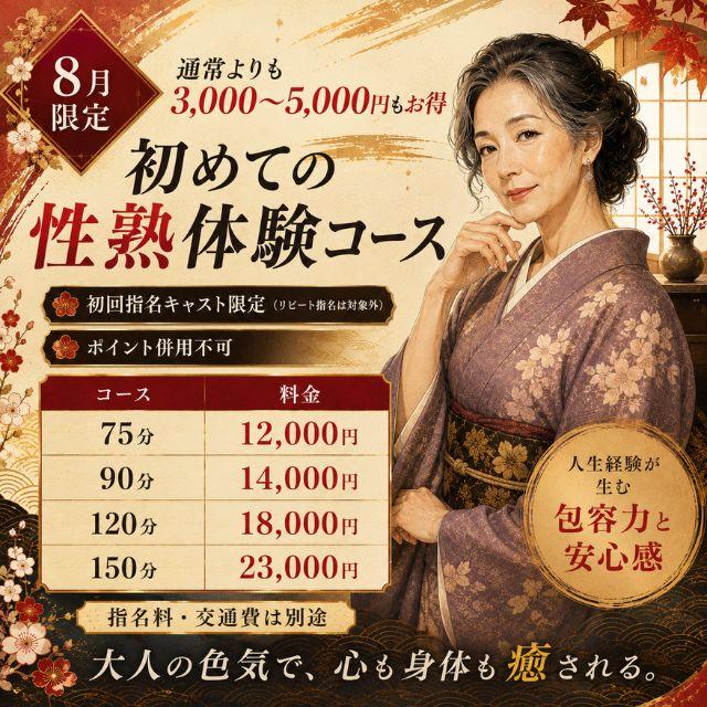 ことえ