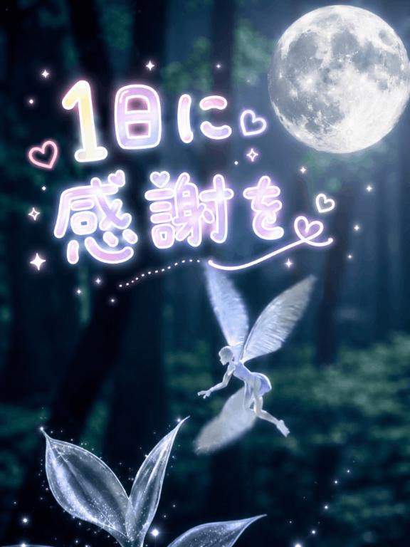なお