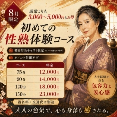 しのぶ