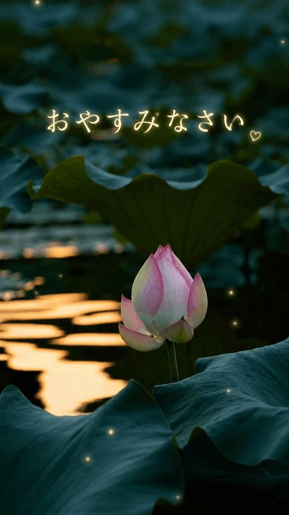 なお