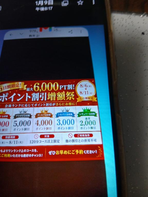 さゆり