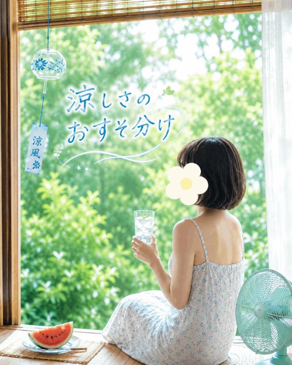 なお