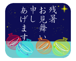 かなこ