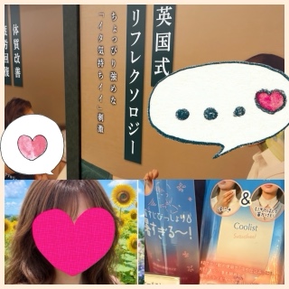 ちはる