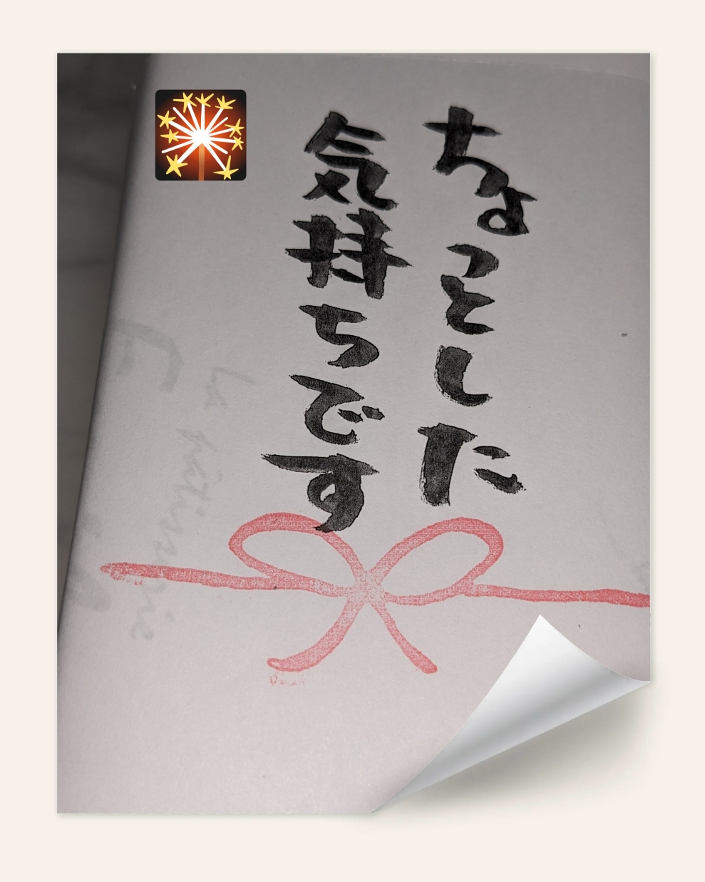 ちあき