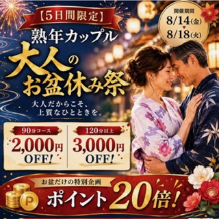 いつき