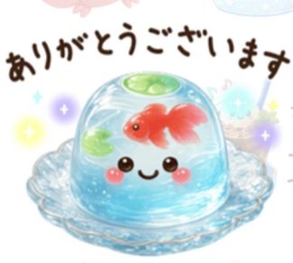 ちあき