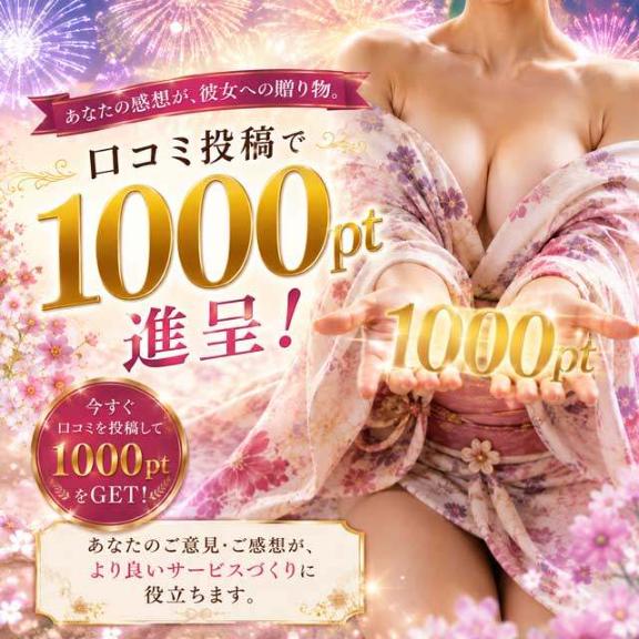 なお