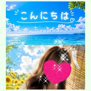 ちはる