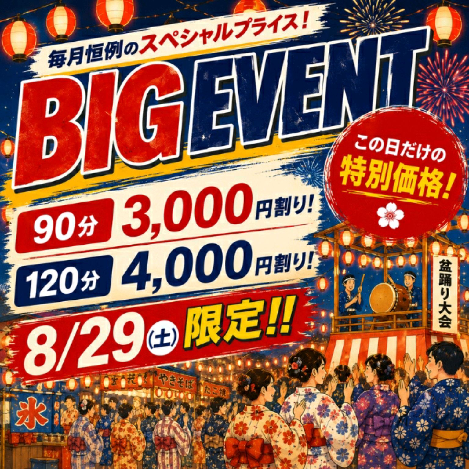 さえこ