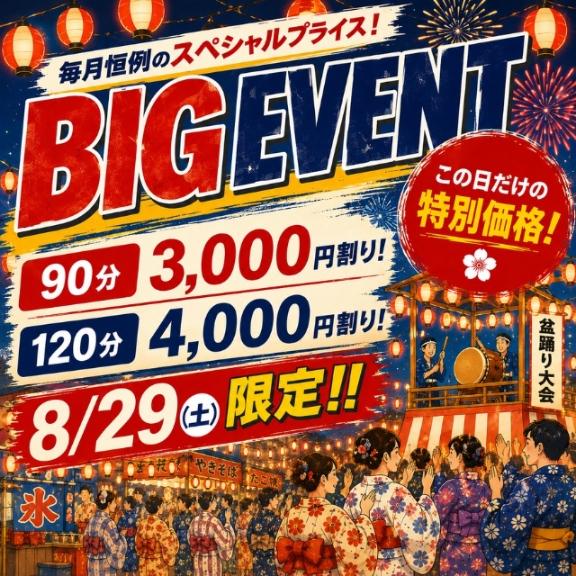なお