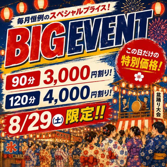 ちよ