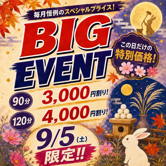 ちよ