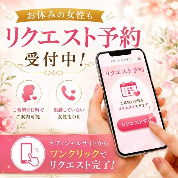 なお
