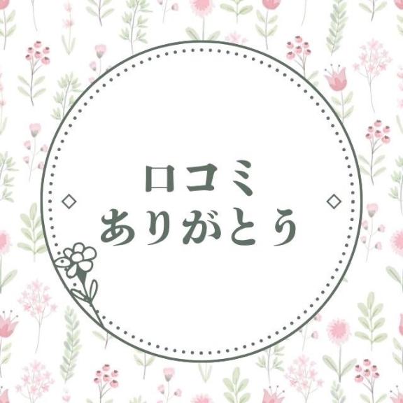 なお