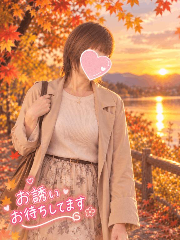 なお