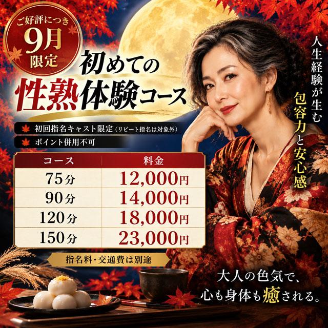 ちよ