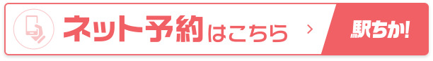 性熟カップル～60からの営み～ | 駅ちか！
